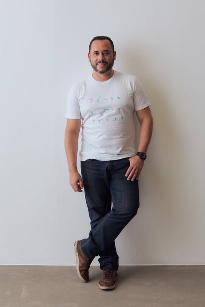 T-Shirt Hiroshi Sugito