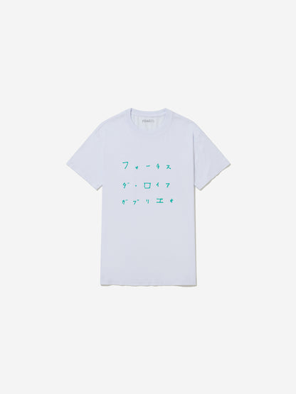 Vista frontal, com fundo cinza, da camiseta de Hiroshi Sugito.