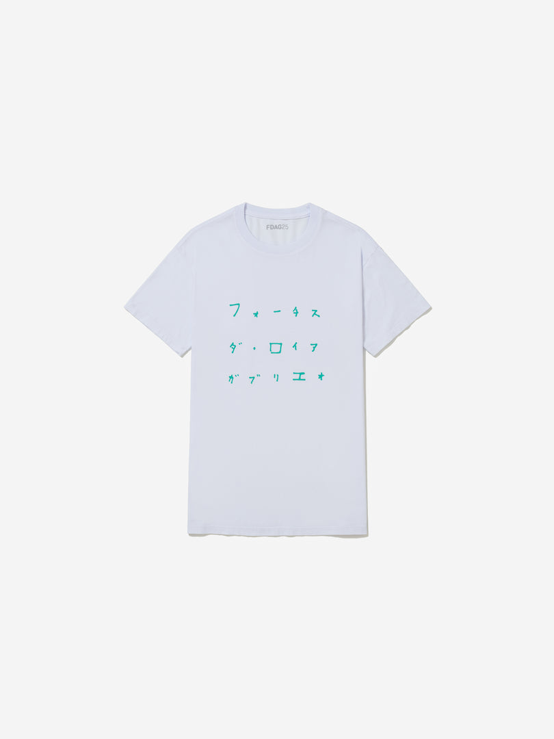 Vista frontal, com fundo cinza, da camiseta de Hiroshi Sugito.